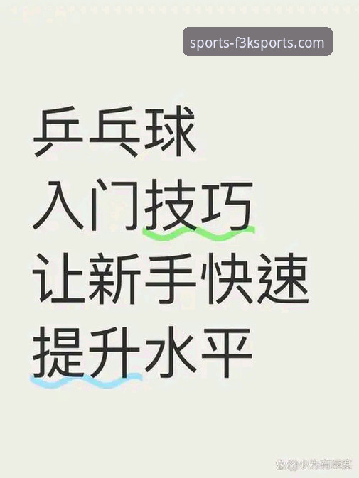 AB体育娱乐APP使用教程：新手入门vs老手进阶，哪个更适合你？