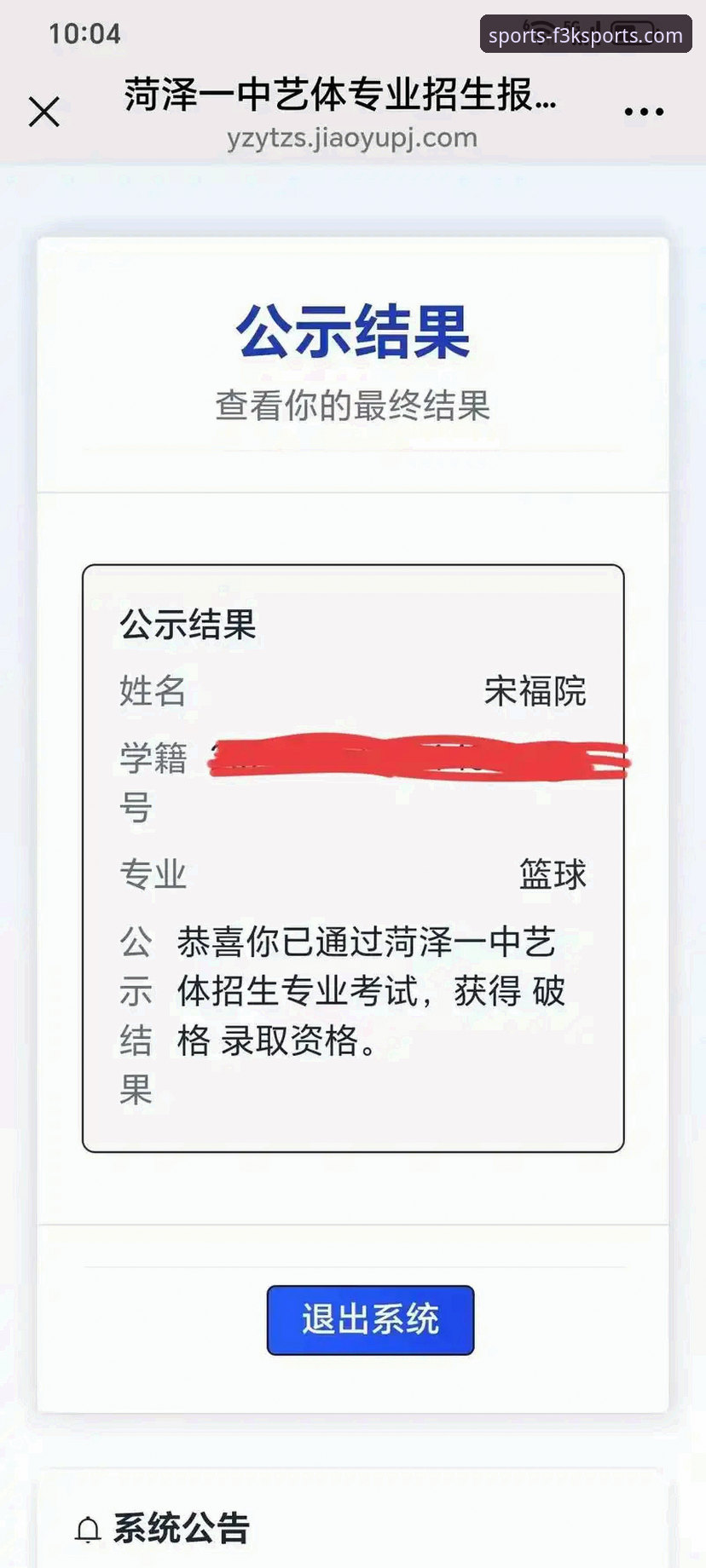 7步掌握AB体育娱乐APP使用教程安卓版：从下载到精通的全攻略