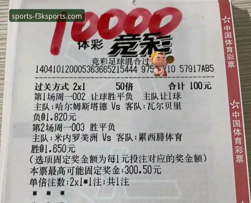 揭秘AB体育娱乐APP流畅体验背后的技术真相