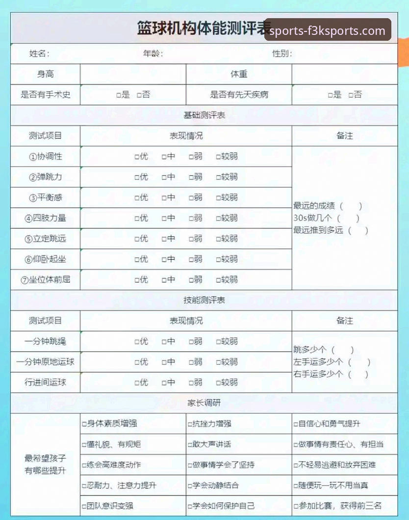 AB体育娱乐APP评价 AB体育娱乐APP评价如何?一位行业观察者的深度体验报告