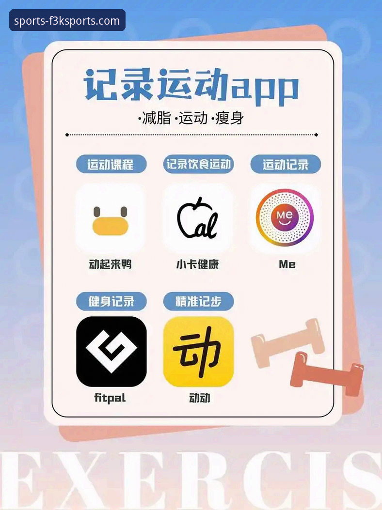AB体育娱乐APP玩法介绍哪个好 7个关键维度帮你判断AB体育娱乐APP玩法介绍哪个好