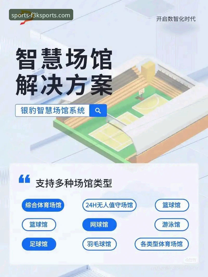 3大技术维度深度评测：AB体育娱乐APP沉浸式体验iOS版如何重塑移动娱乐