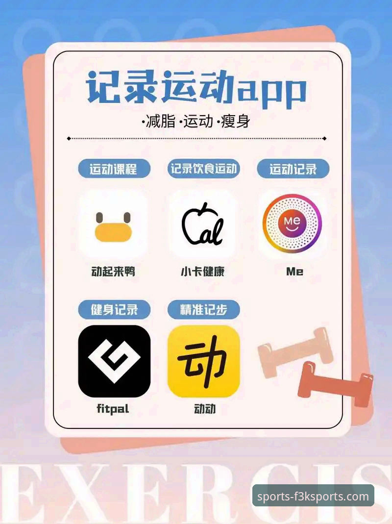 AB体育娱乐APP下载安装完整指南：从选择到使用的专业解析